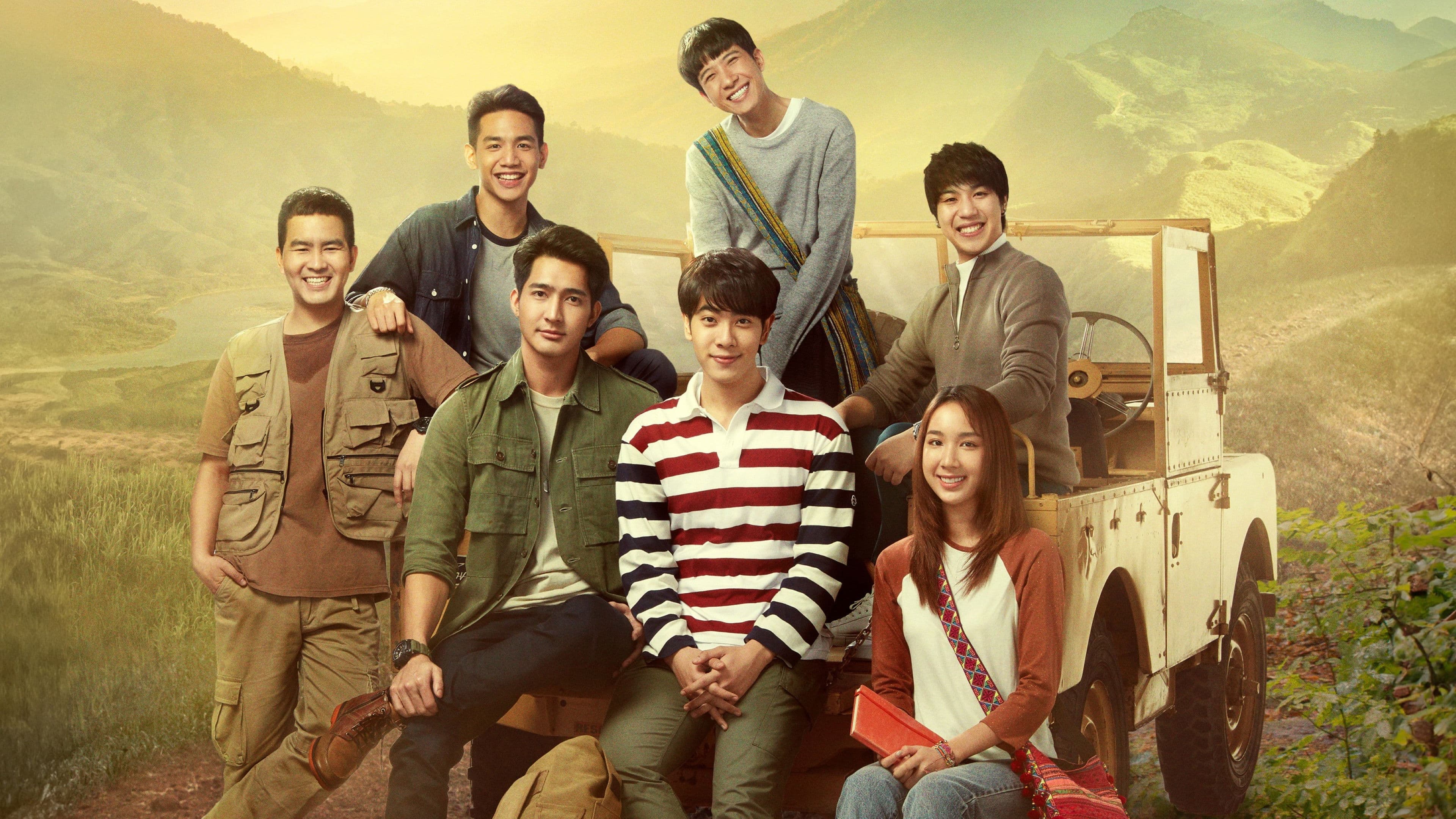 A Tale of Thousand Stars