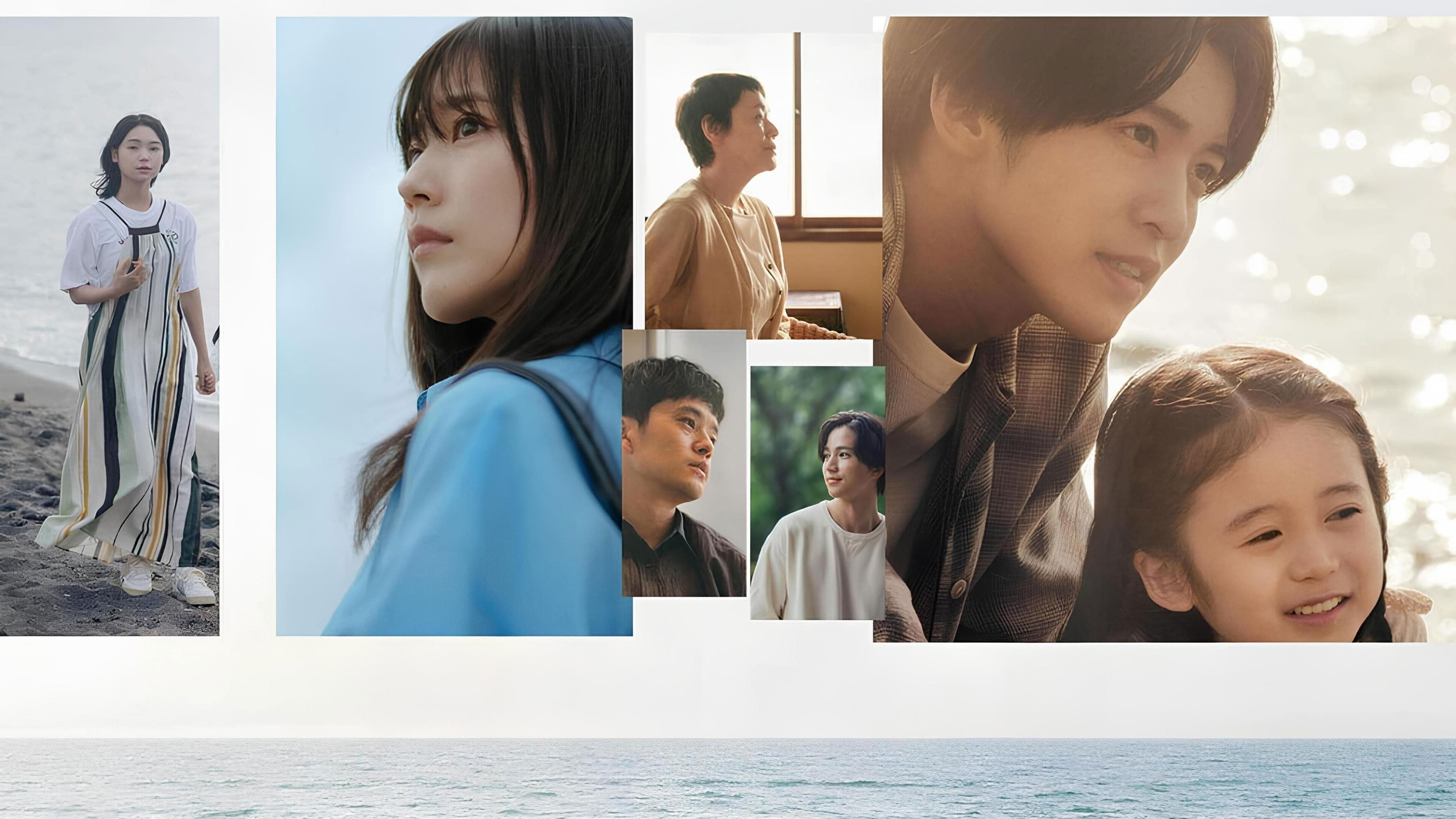 The Beginning of the Sea