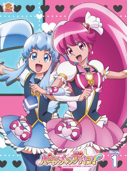 Happiness Charge PreCure!